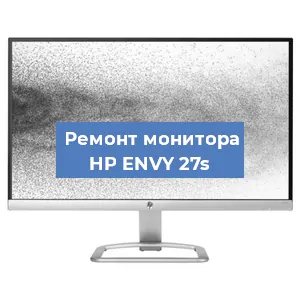 Замена конденсаторов на мониторе HP ENVY 27s в Новосибирске